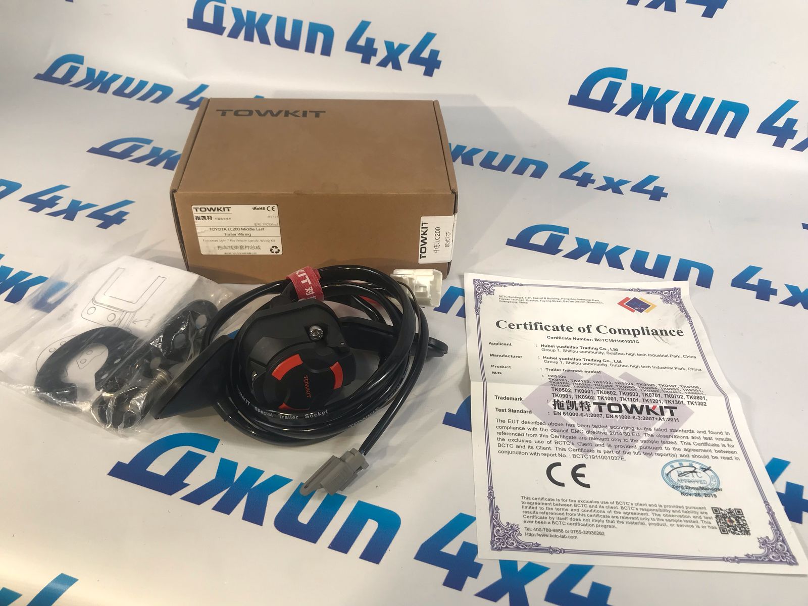 Проводка фаркопа для Toyota Land Cruiser 200 Lexus LX570 2007-2021