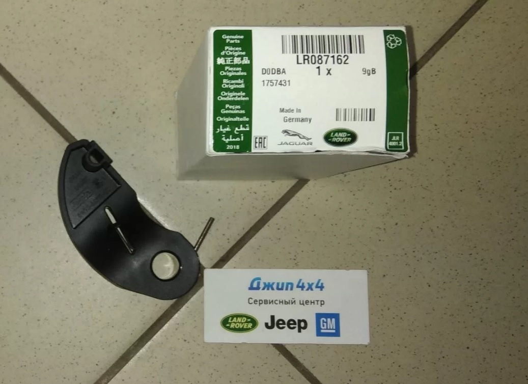 Натяжитель цепи маслонасоса Range Rover L405 Range Rover Sport L494 Jaguar F-Pace X761 V5.0SC