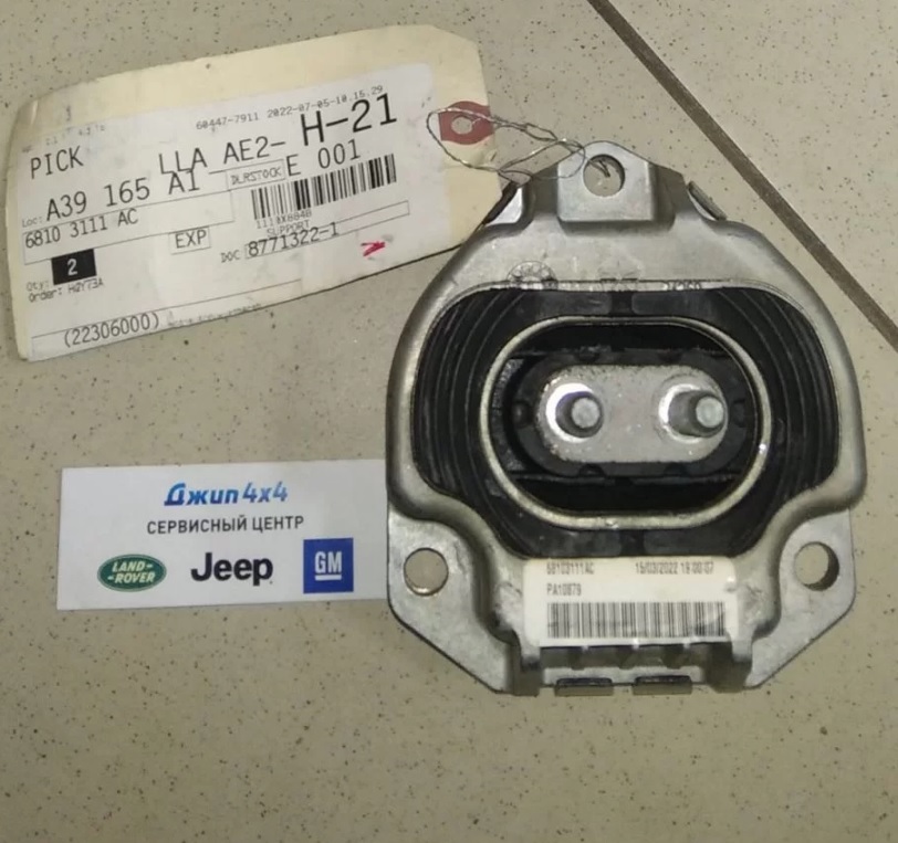 Опора АКПП Jeep Grand Cherokee WK2 V3.0CRD 2011-2023