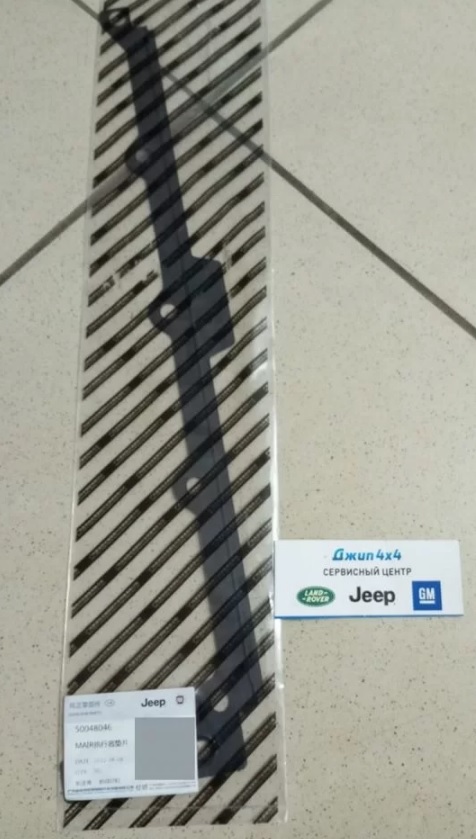 Прокладка блока MultiAir Jeep Cherokee KL Jeep Compass MP Jeep Renegad BU V2.4 Petrol