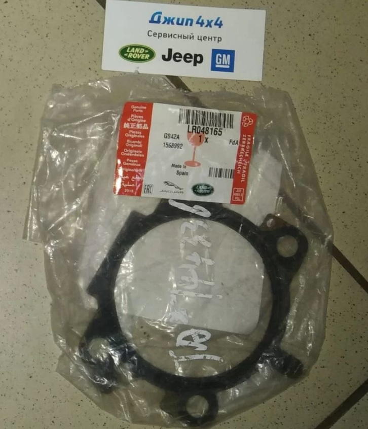 Прокладка дроссельной заслонки Range Rover L405 Range Rover Sport L494 V3.0SC 5.0SC