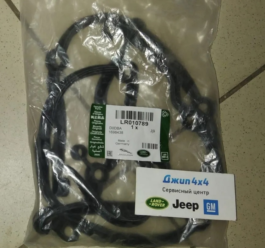 Прокладка клапанной крышки левой Range Rover L405 Range Rover L494 V5.0SC