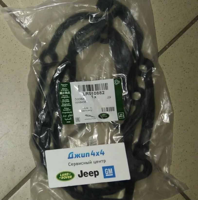 Прокладка клапанной крышки правой Range Rover L405 Ranger Rover Sport L494 V5.0SC