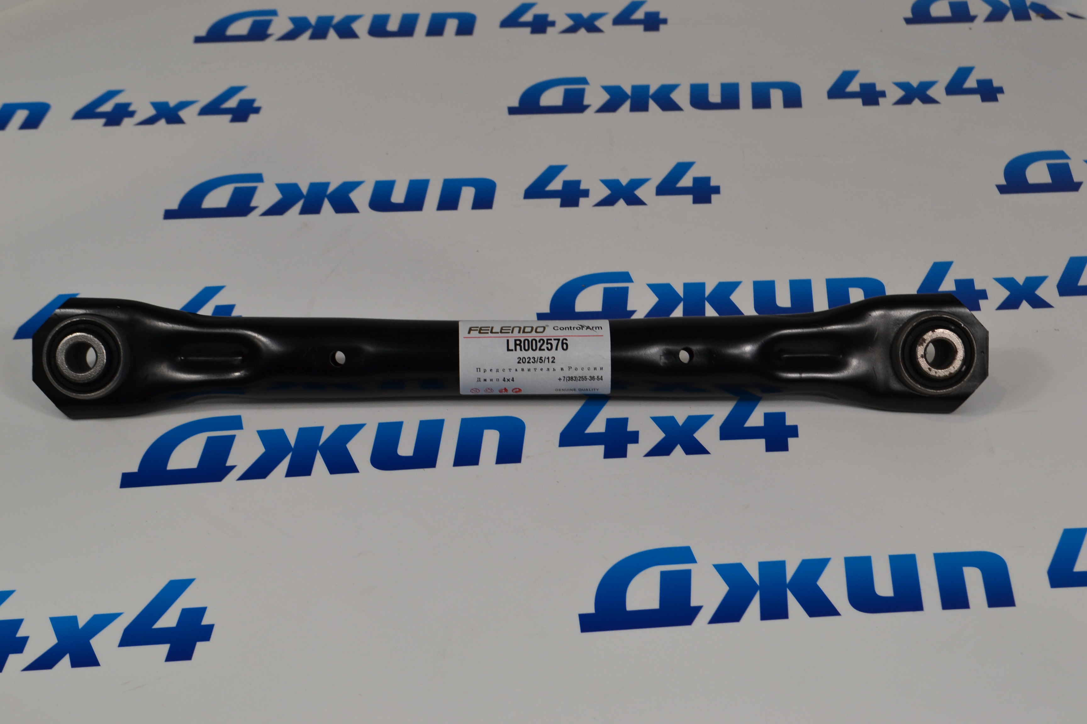 Рычаг задний поперечный развальный Land Rover Freelander 2 L359 Range Rover Evoque L538 LR002576