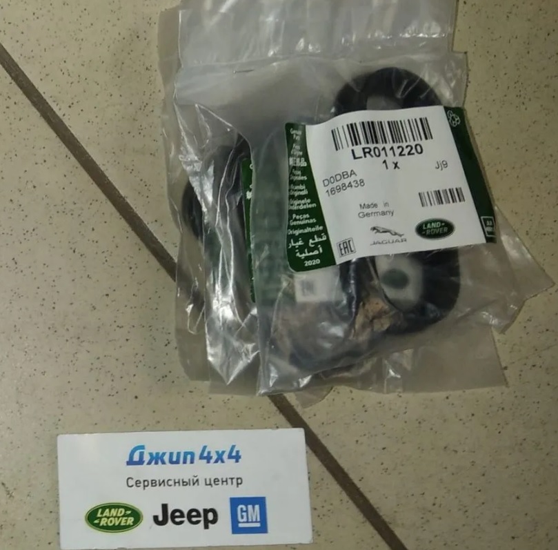 Прокладка свечных колодцев правой клапанной крышки Range Rover L322 L405 V3.0SC/5.0SC
