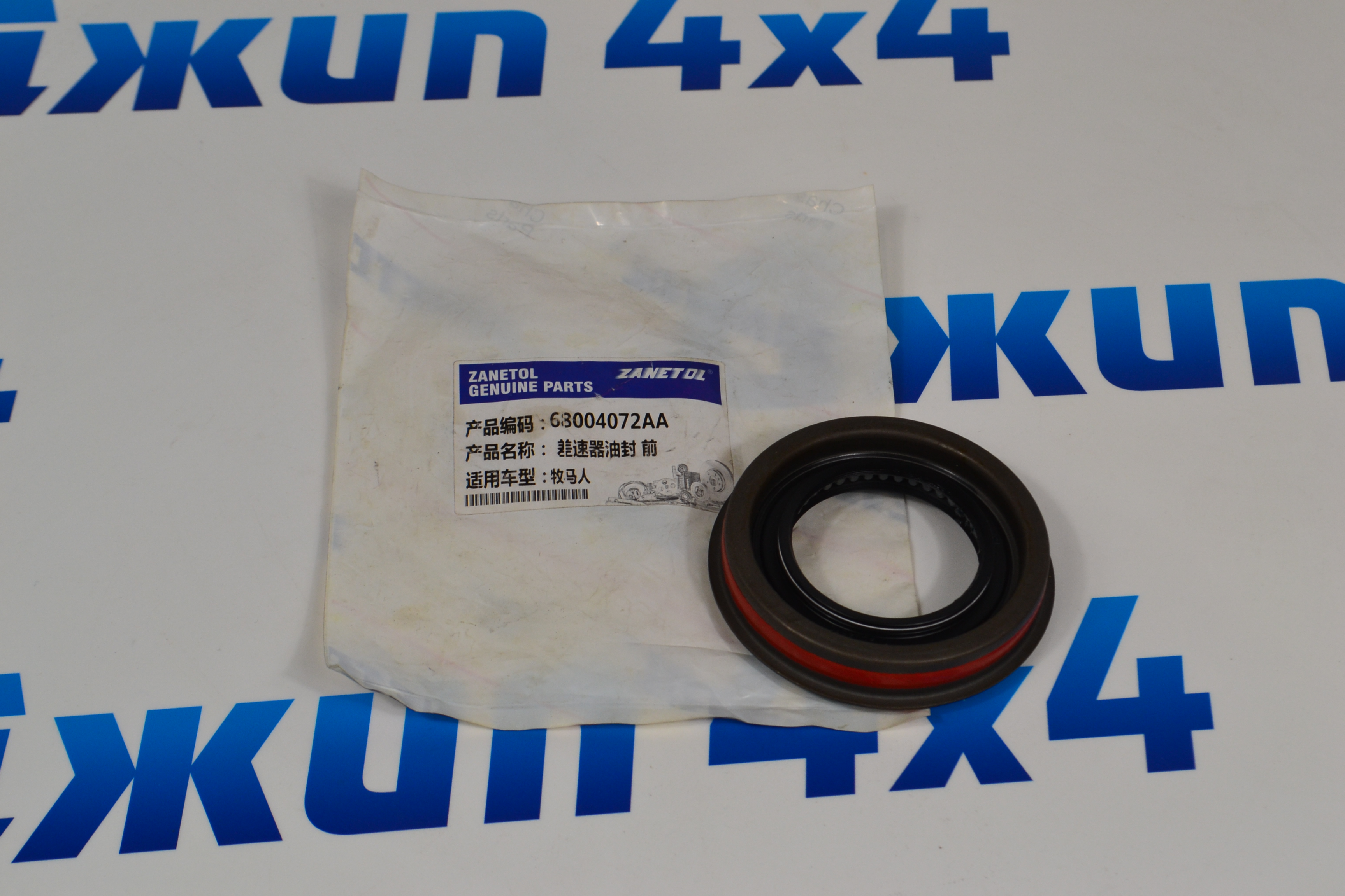 Сальник хвостовика переднего дифференциала Jeep Wrangler JK/Dodge Nitro KK 68004072AA