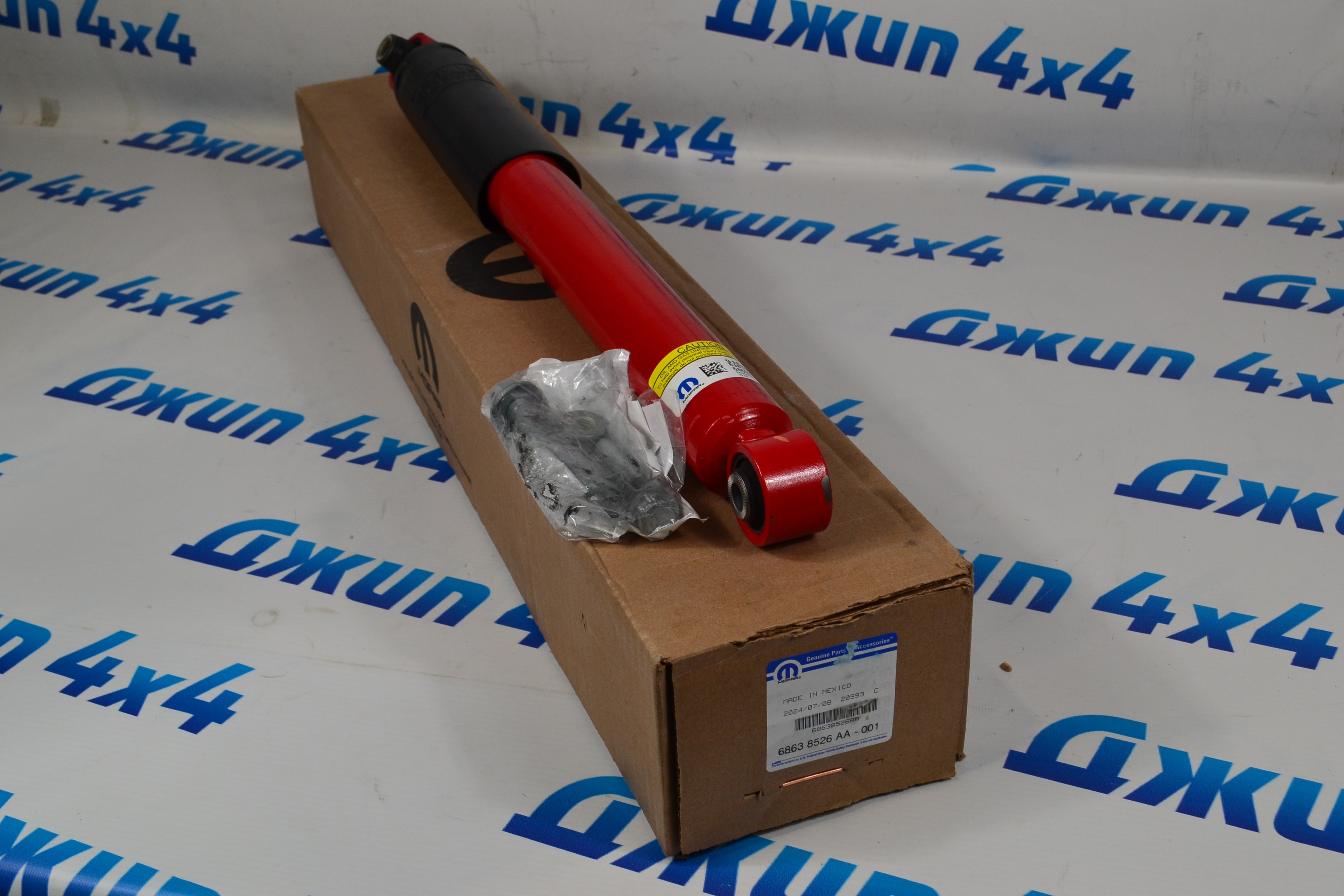 Передний амортизатор Jeep Wrangler JL/Jeep Gladiator JT 68638526AA