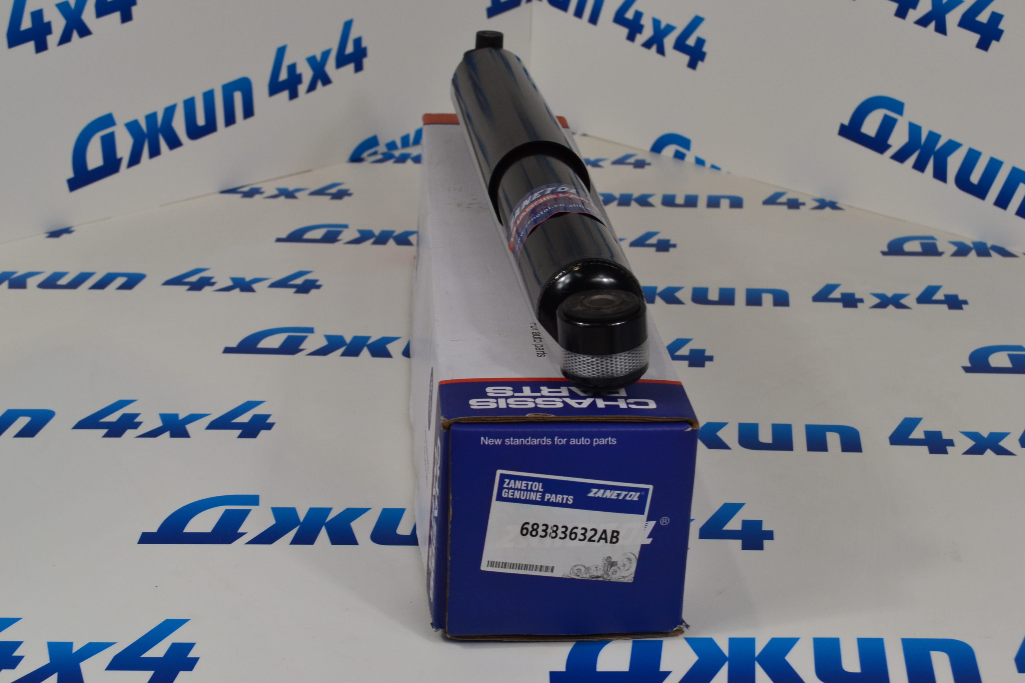 Амортизатор передний Jeep Wrangler JL 68383632AB