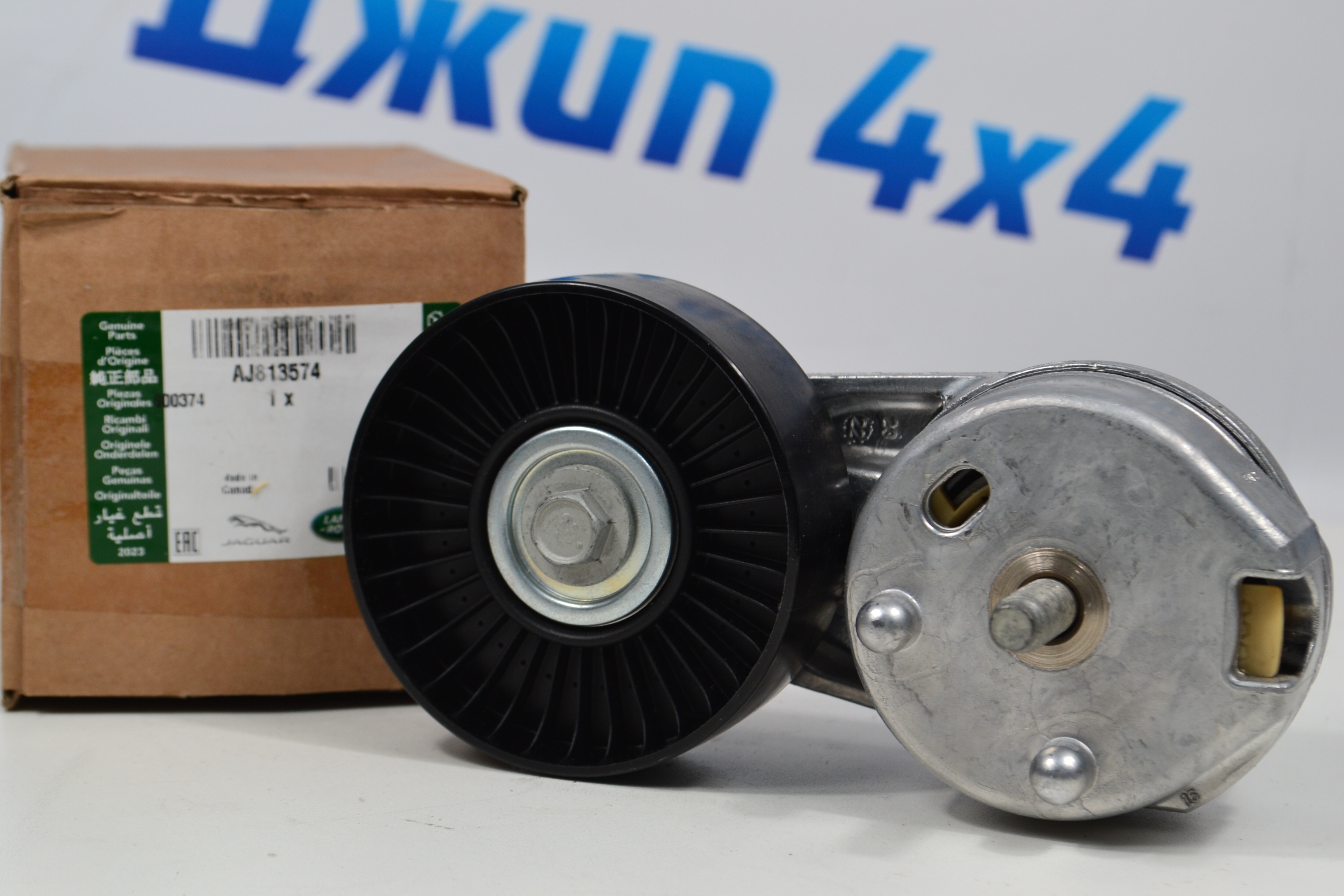 Натяжитель приводного ремня нижний Jaguar XE X760/Range Rover L322/L405/Range Rover Sport V3.0/5.0SC AJ813574