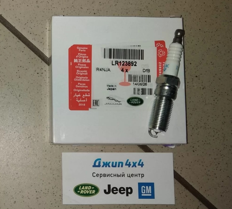 Свеча зажигания Range Rover Evoque L538 Jaguar F-Pace X761 V2.0T Petrol