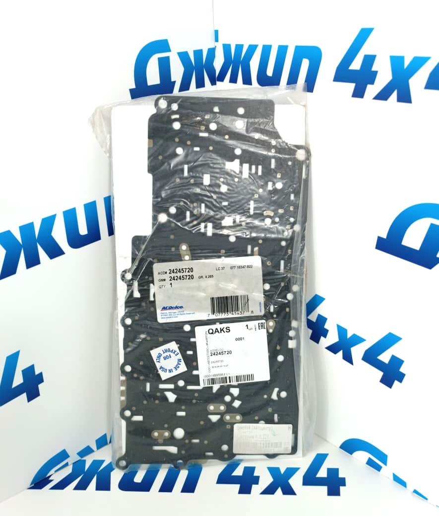 Пластина гидроблока АКПП Cadillac Escalade/Chevrolet 24245720
