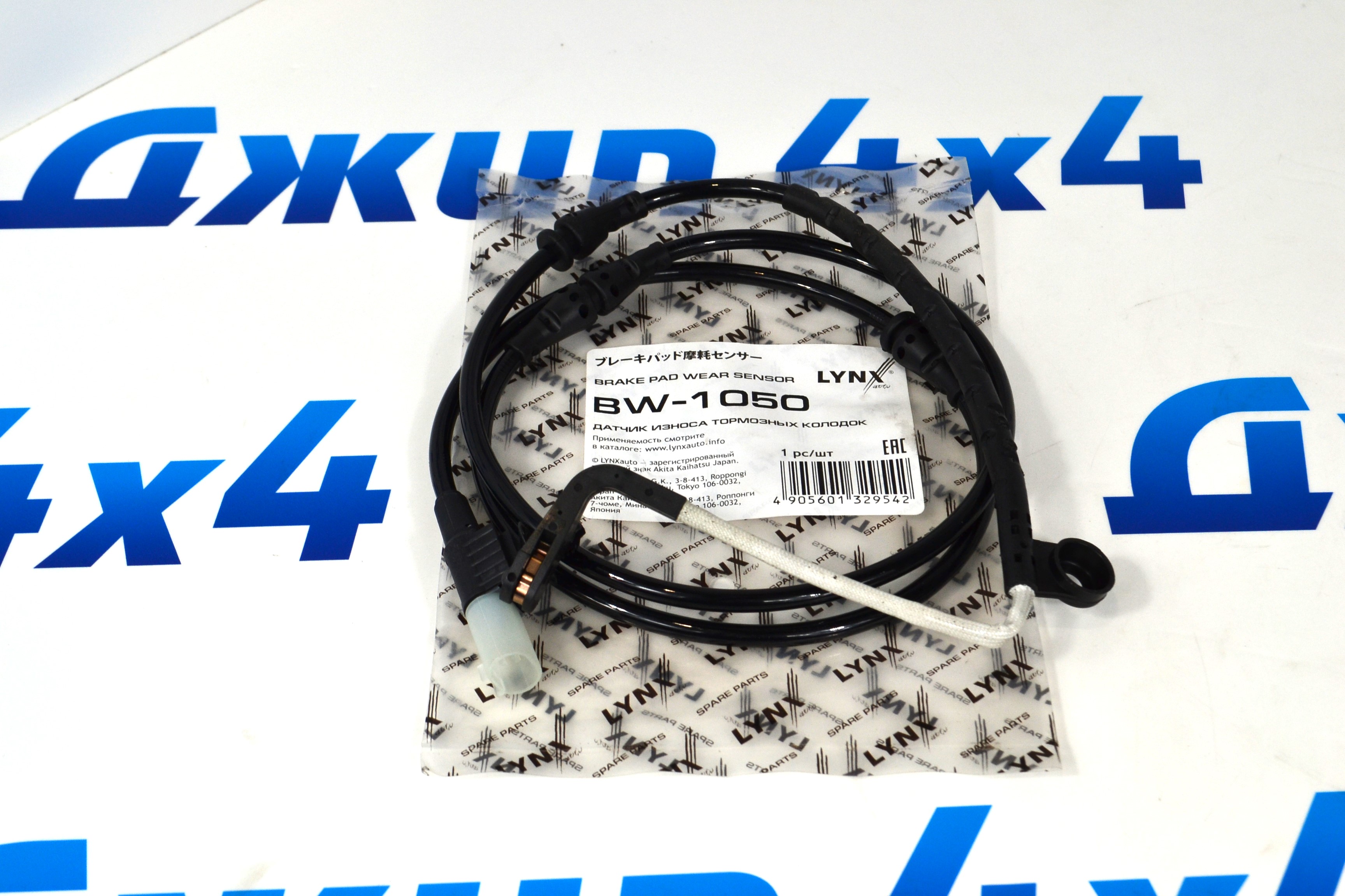 Датчик износа передних тормозных колодок Range Rover Sport L320 SEM500080