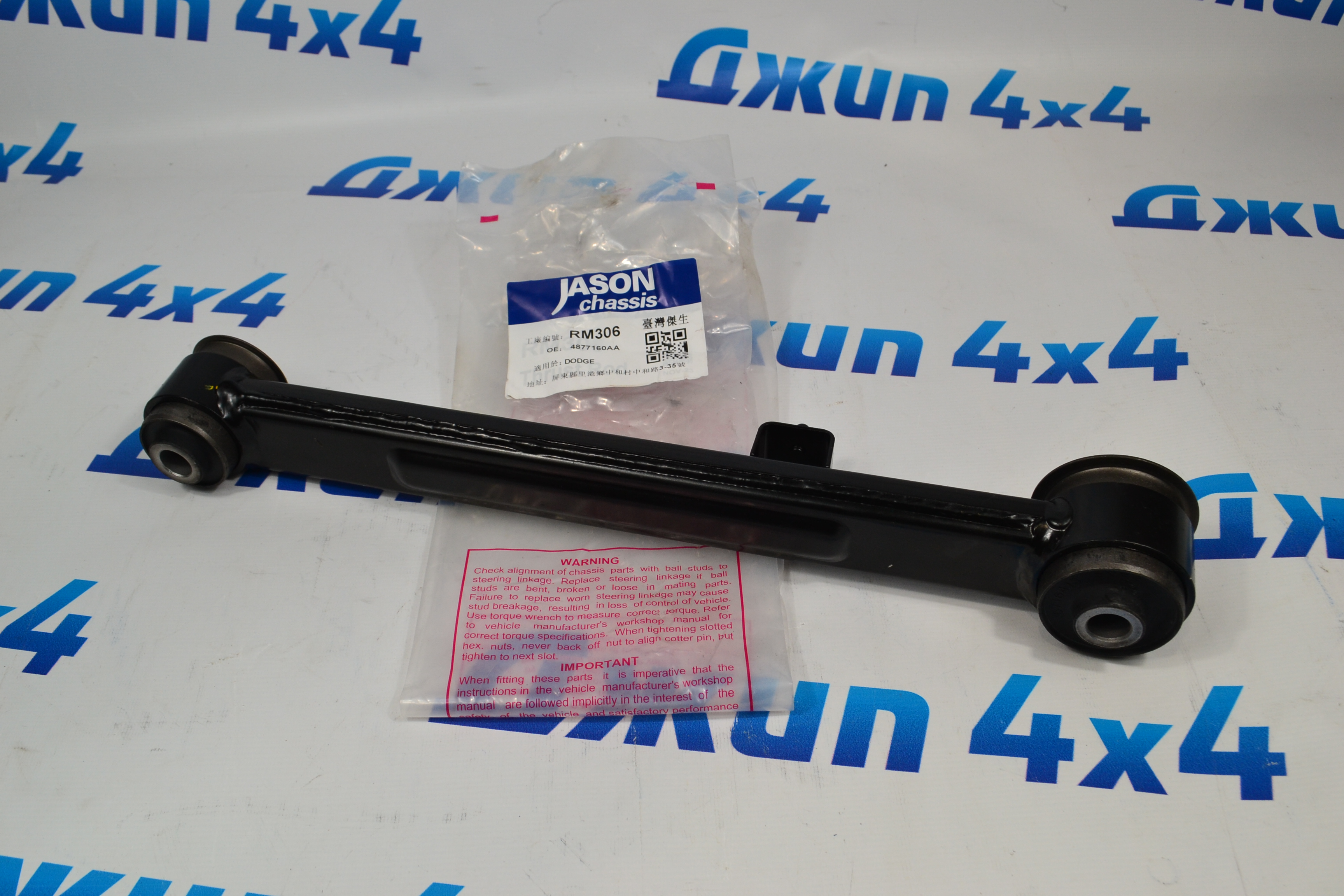 Рычаг задний верхний  Dodge Ram 1500 DS/ DT 04877160AF