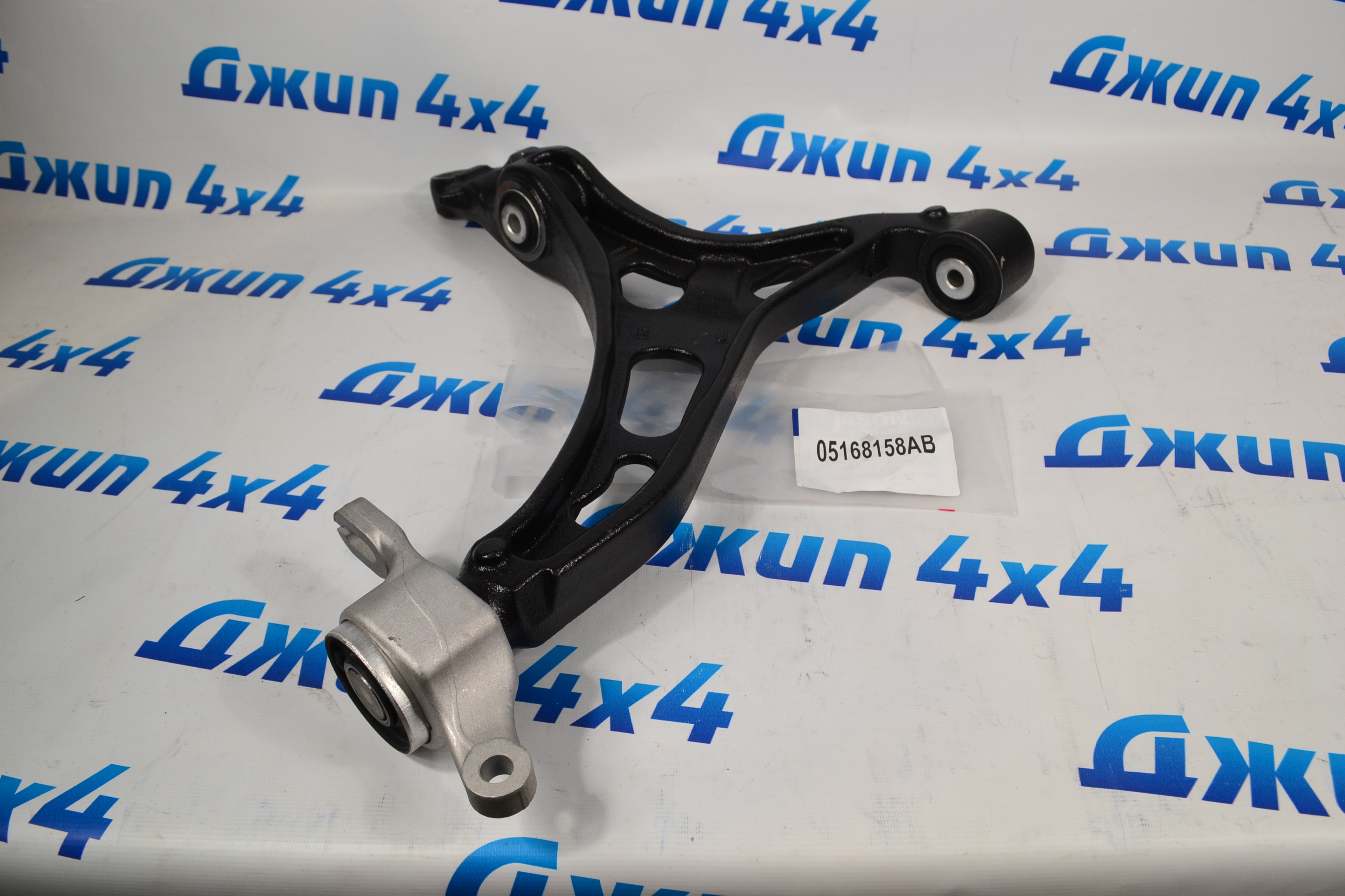 Рычаг подвески передний правый нижний Jeep Grand Cherokee WK2 05168158AB