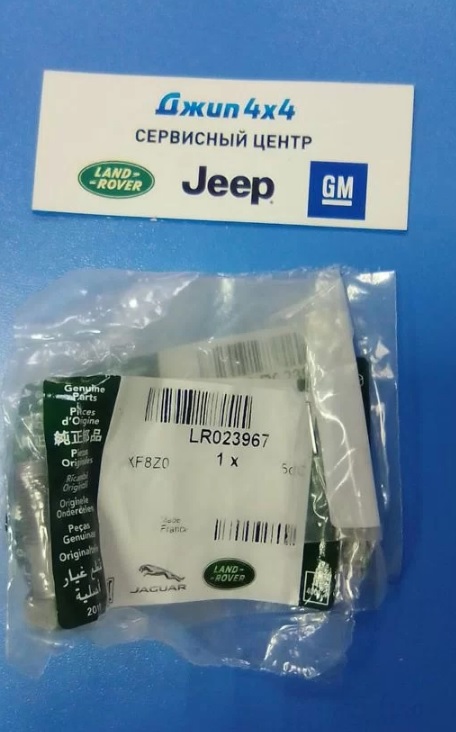 Банджо болт Range Rover L405 Range Rover Sport L494 V3.0TD