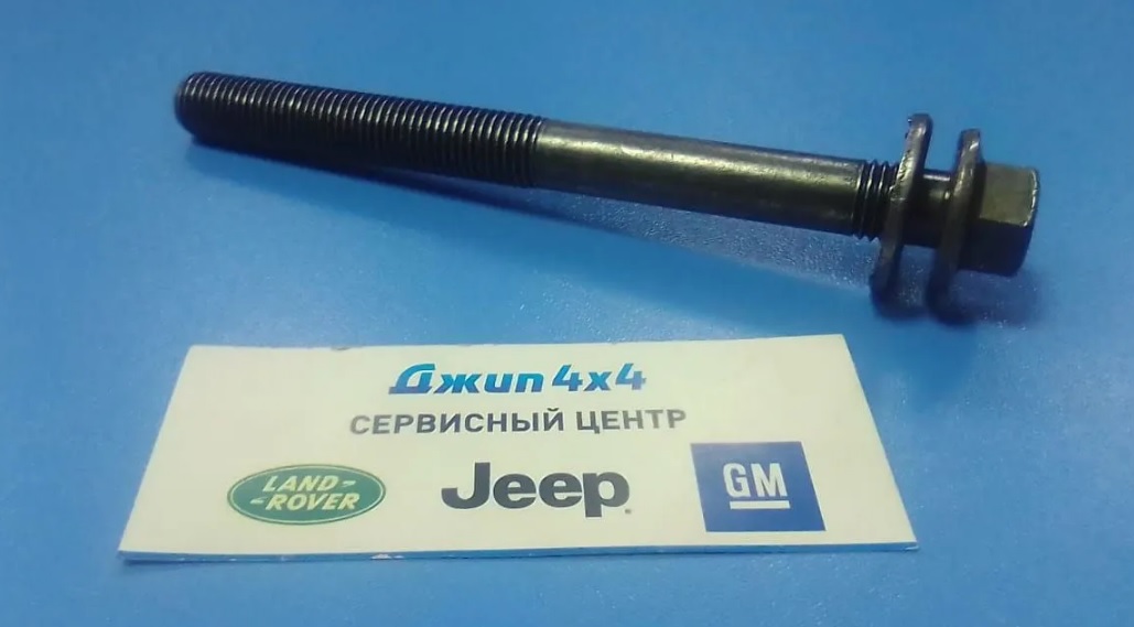 Болт ГБЦ  Jeep Grand Cherokee V3.6 Petrol 2011-