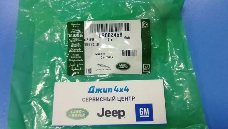 Болт коленвала Land Rover Discovery L319 Range Rover L322 V2.7TD V3.6TD