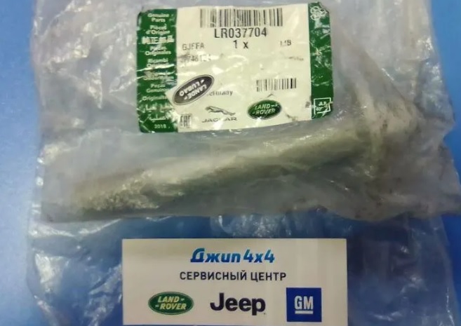 Болт развальный Range Rover L405 Range Rover Sport L494