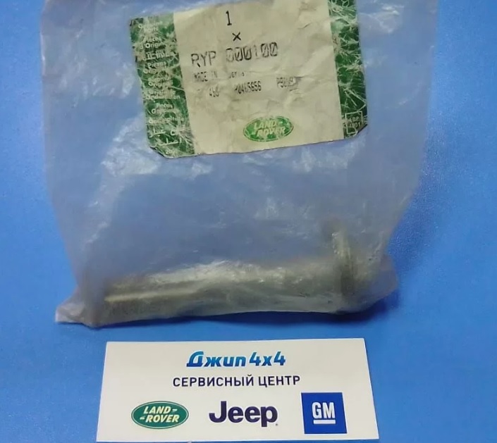 Болт развальный Range Rover L322