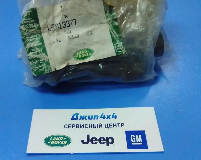 Болт центральной шестерни коленвала Land Rover Discovery L319  Range Rover L405 V2.7TD 3.0TD