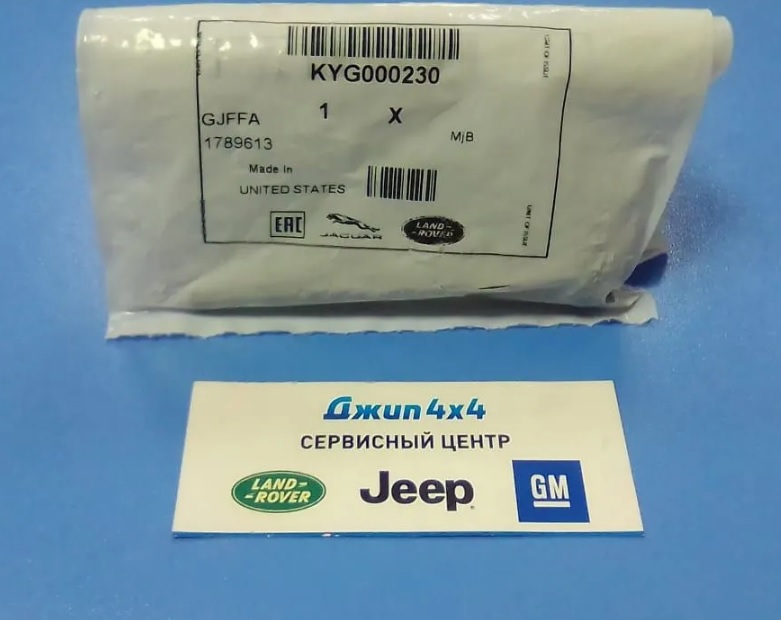 Болт крепления верхней шаровой опоры к переднему кулаку M10x70 Range Rover L405