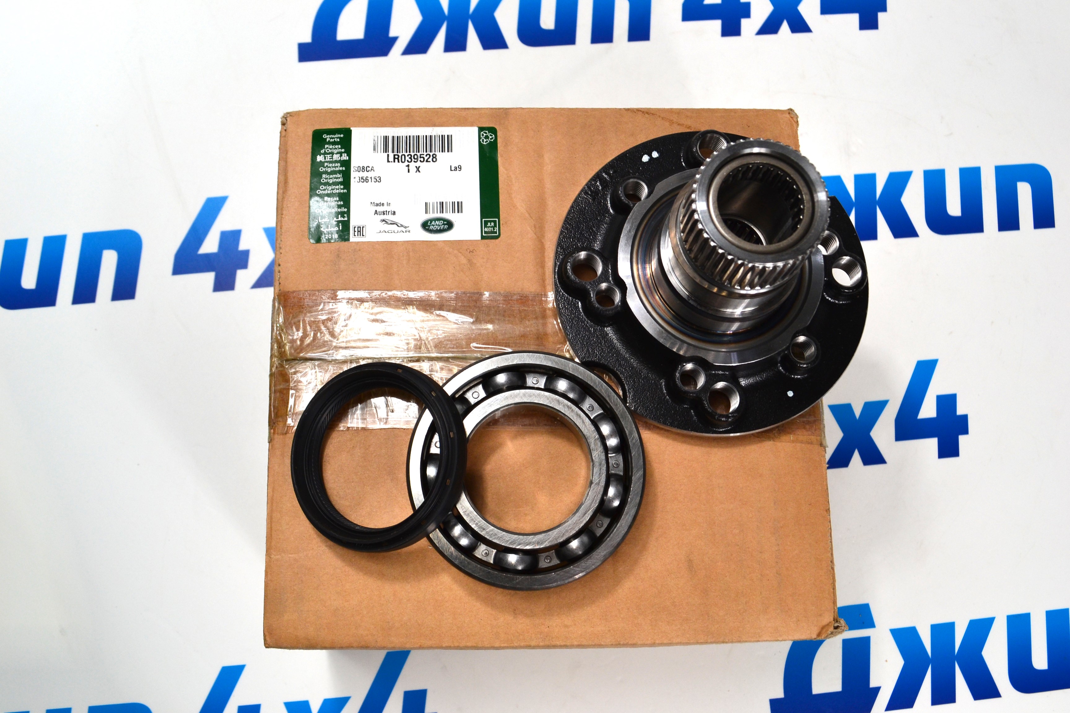 Ремонтный комплект фланца РКПП на задний кардан Range Rover/Range Rover Sport LR039528