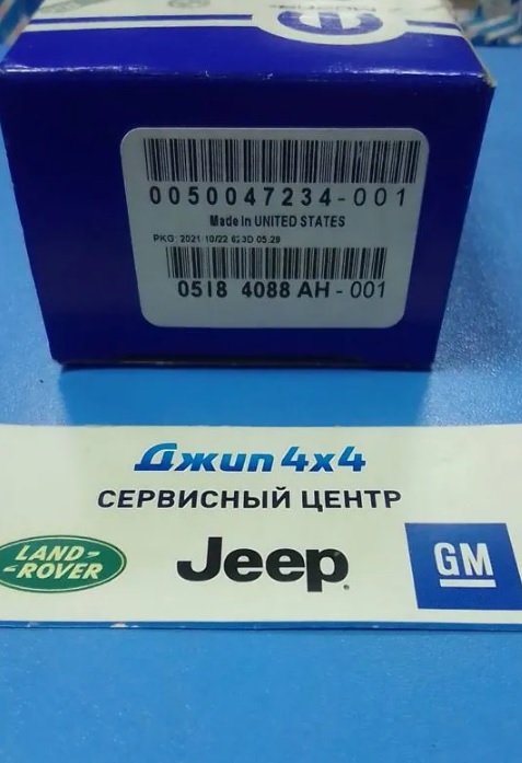 Вкладыш коренной нижняя половинка (STD) Jeep Grand Cherokee WK2 V3.6