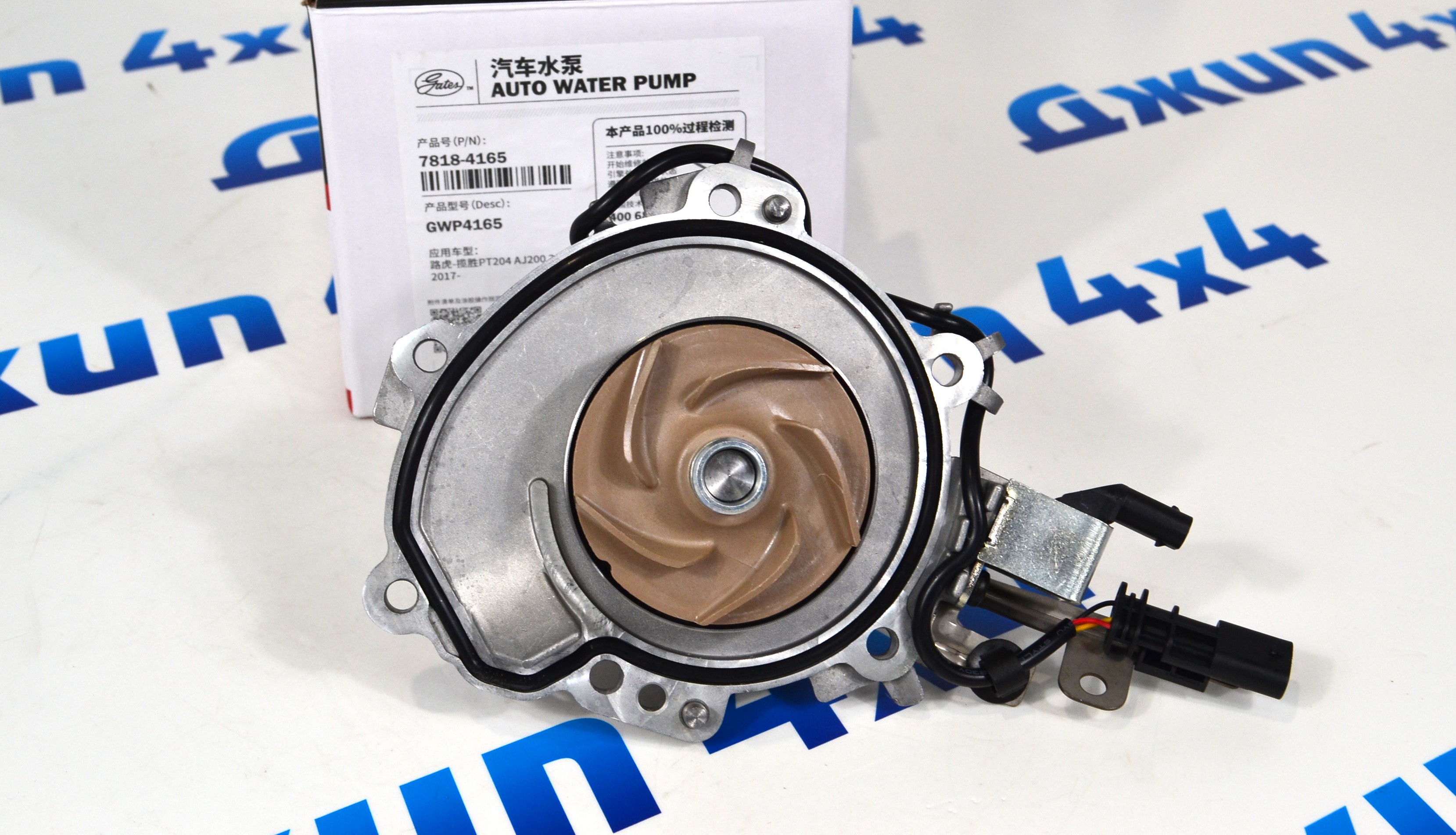 Помпа системы охлаждения Land Rover Discovery Sport L550/Range Rover Velar L560 V2.0T Petrol LR123392