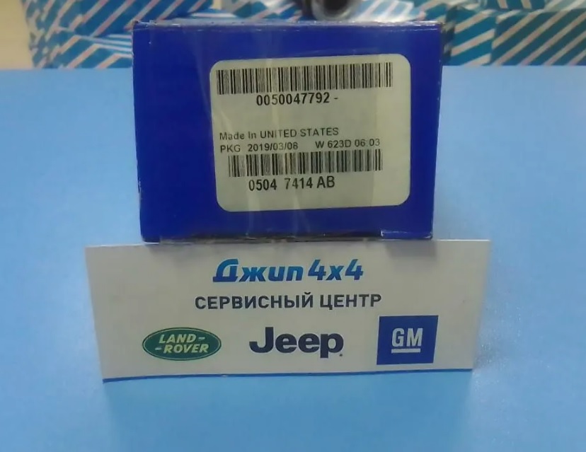 Вкладыш коренной размер стандартный (нижняя половинка) Jeep Cherokee KL V2.4
