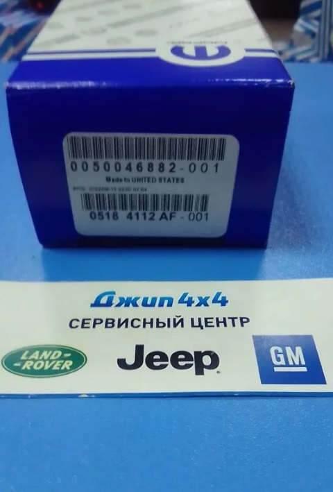 Вкладыш шатунный (половинка) размер стандартный Jeep Dodge Chrysler Ram V3.6 Petrol 2011-2023