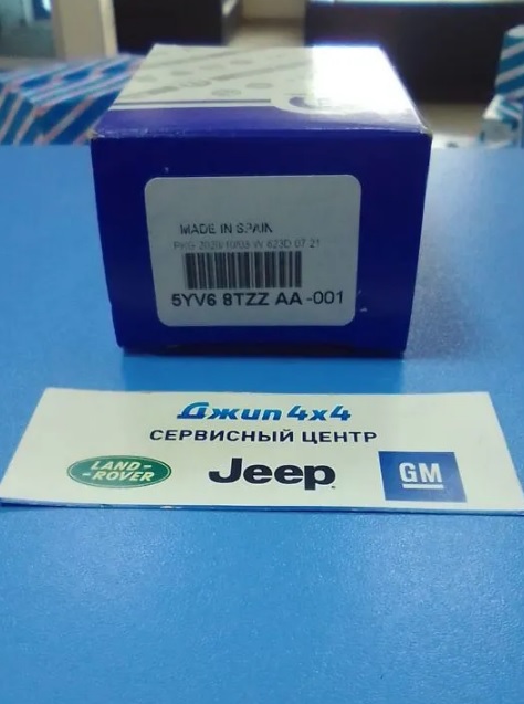 Датчик парковки Dodge Ram 1500 DT Jeep Wrangler JL Jeep Gladiator JT 2019-2023