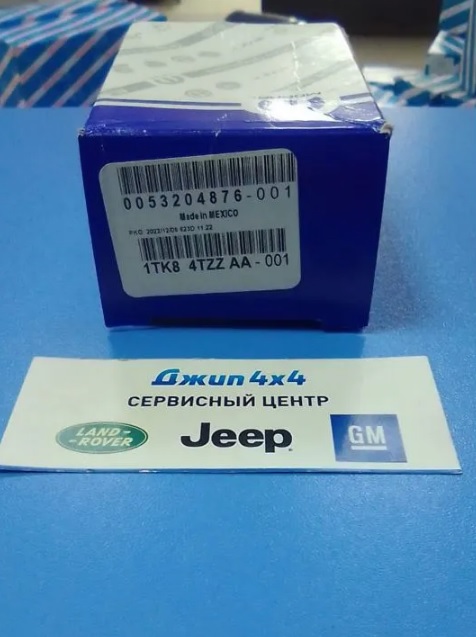 Датчик парковки Jeep Grand Cherokee WK2  Dodge Durango WD 2016-2022 Jeep Cherokee KL 2014-2018