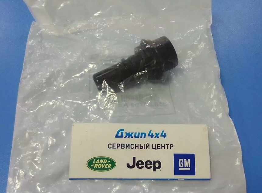 Клапан PCV Jeep Grand Cherokee WK2 Dodge Callenger Dodge Charger V6.2 Hemi