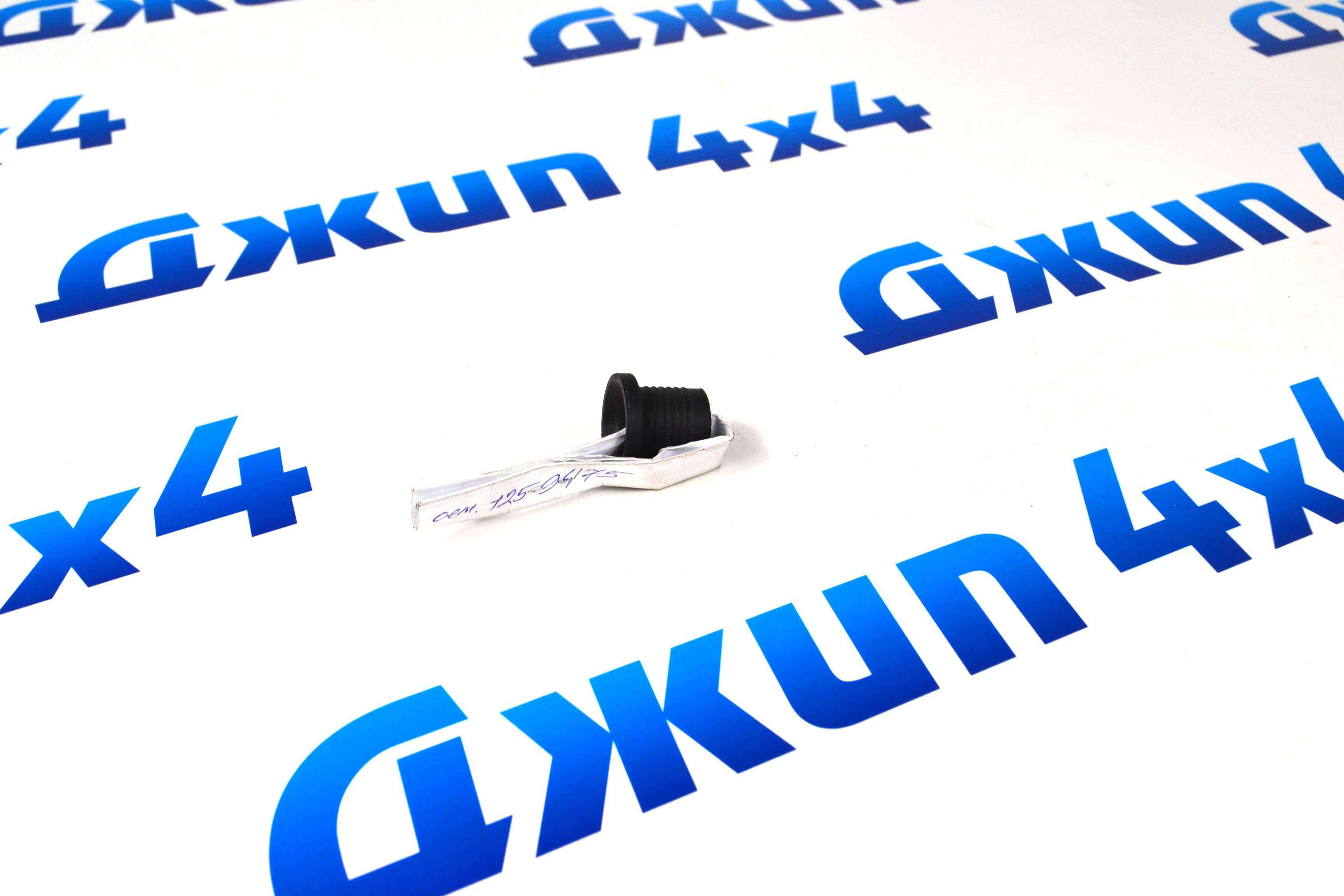 Кольцо уплотнительное трубки щупа АКПП Chevrolet Tahoe/Chevrolet Silverado 1259475
