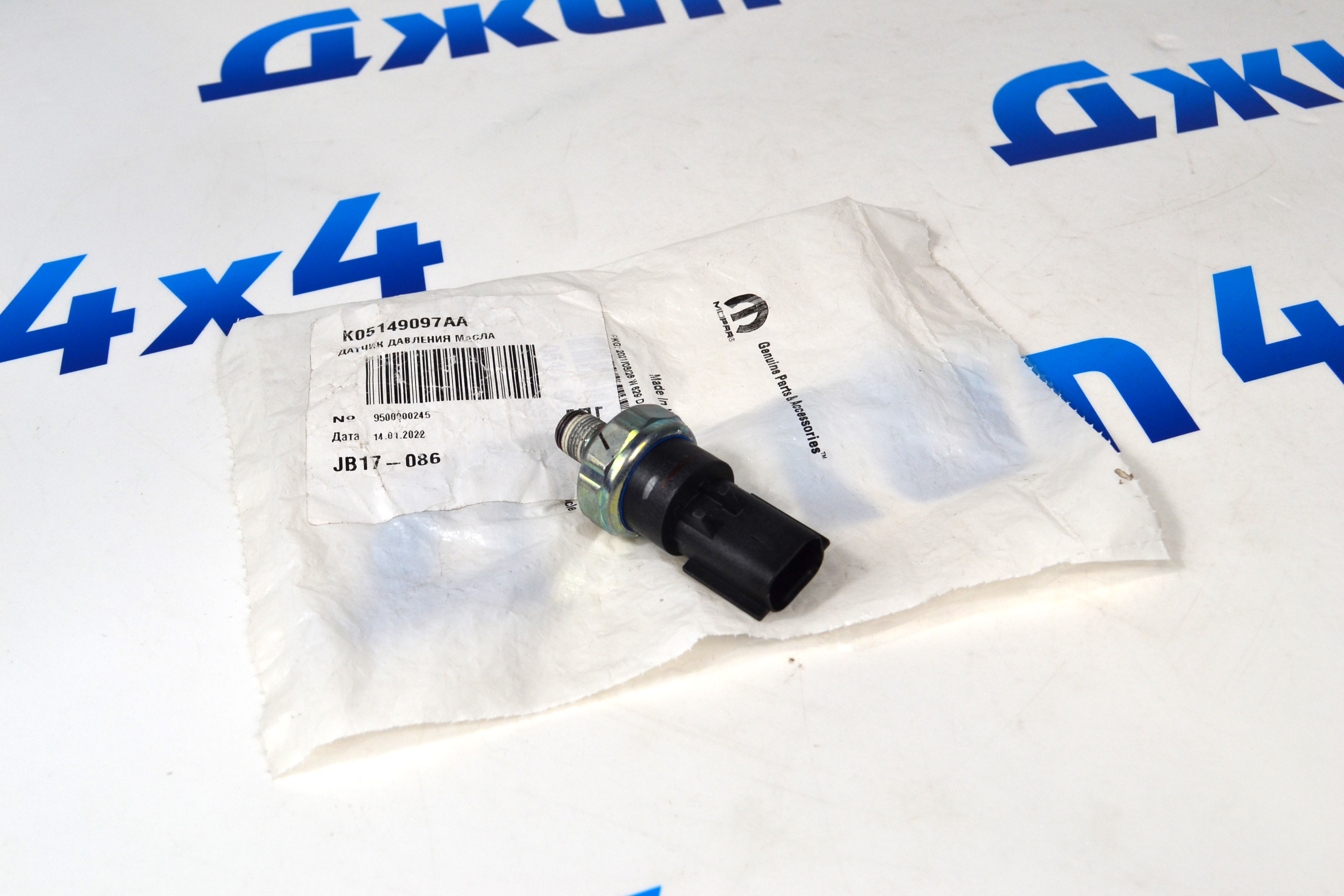 Датчик давления масла Jeep/Dodge/Ram V3.7/V4.7/V5.7 2006-2013 5149097AA
