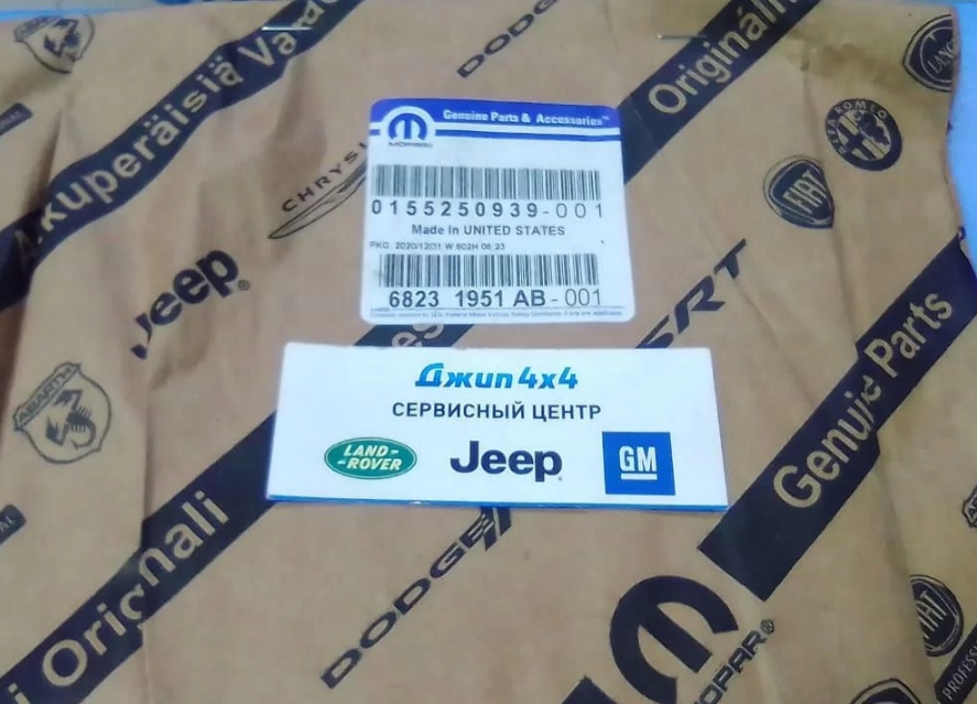 Кольца поршневые (размер STD) Jeep Cherokee KL Jeep Renegad BU V2.4 Multiair 2014-2017