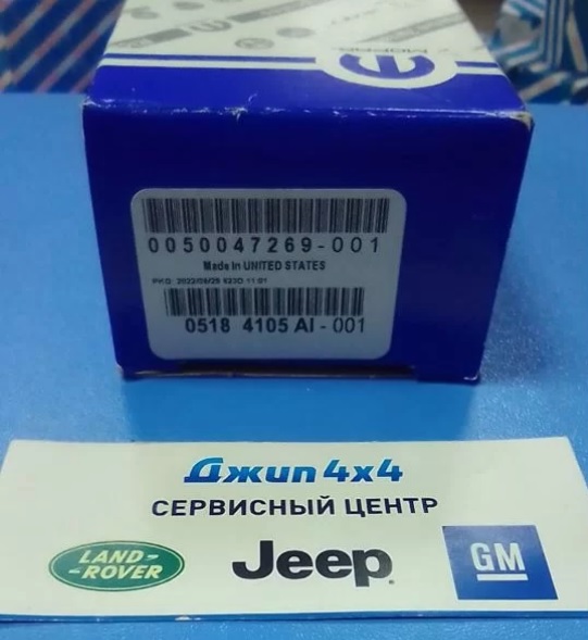 Вкладыш коренной верхняя половинка (STD) Jeep Grand Cherokee WK2 V3.6