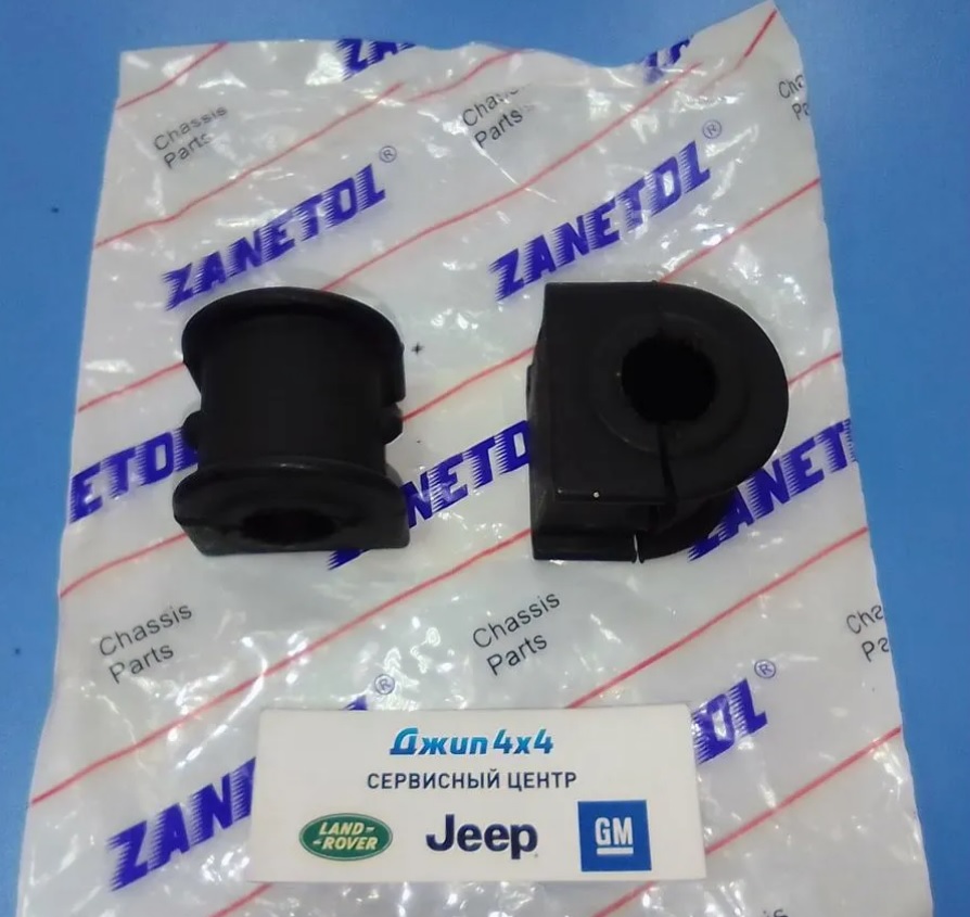 Втулка СПУ заднего Dodge Ram 1500 2010-2018 Dodge Nitro KA Jeep Cherokee KK