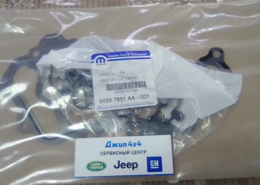 Комплект прокладок лобовины Jeep Dodge Chrysler Ram V3.6 Petrol 2016-2023