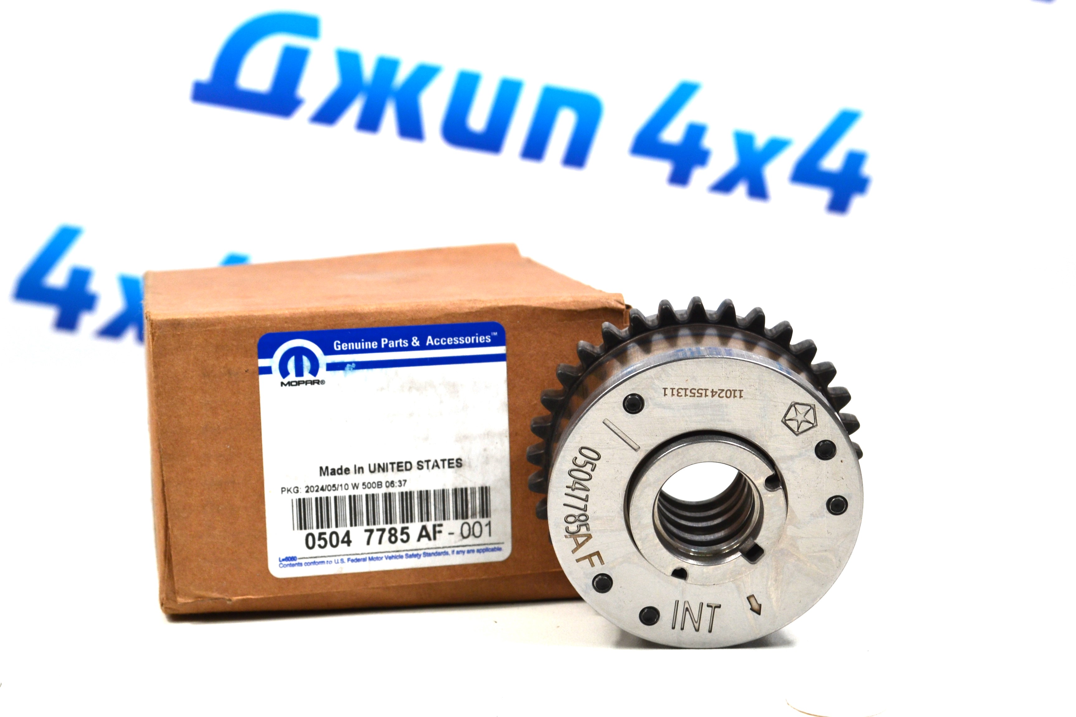 Звезда впускного распредвала Jeep Grand Cherokee WK2/Dodge Durango WD V3.6 5047785AF