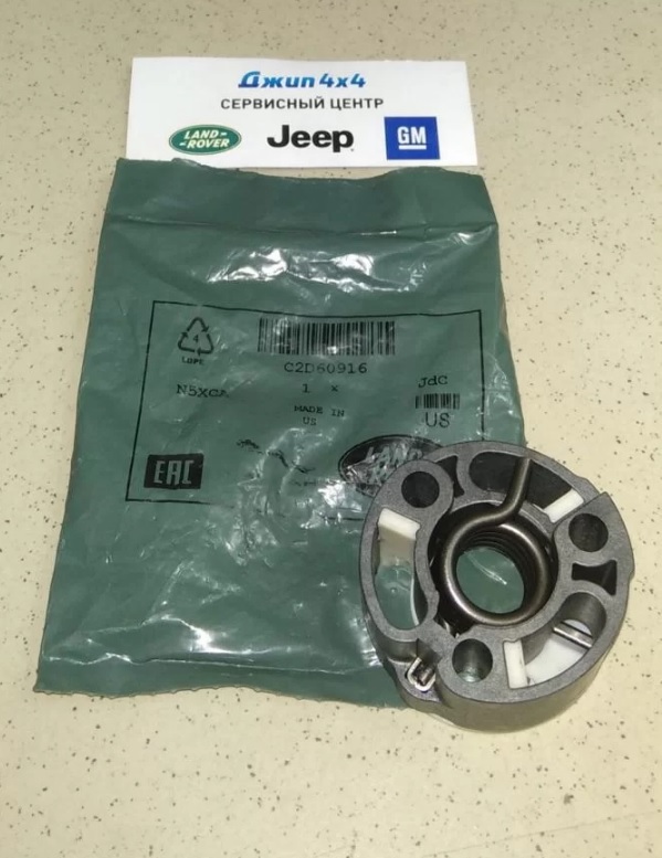 Муфта компрессора наддува Jaguar XE X760 Range Rover Velar L560 Range Rover Sport L494 V3.0SC