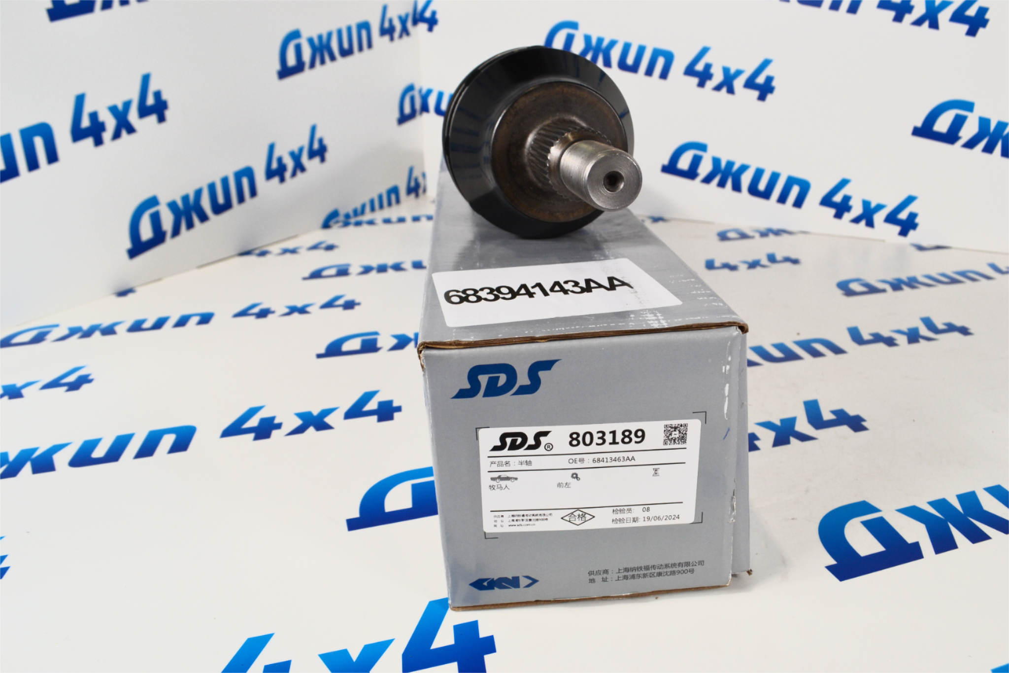 Привод передний Jeep Wrangler JL (левый) 68394143AA