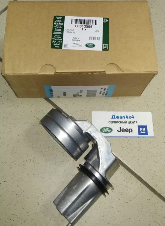 Натяжитель приводного ремня Land Rover Discovery 4 L319 Range Rover Sport L320 V3.0TD