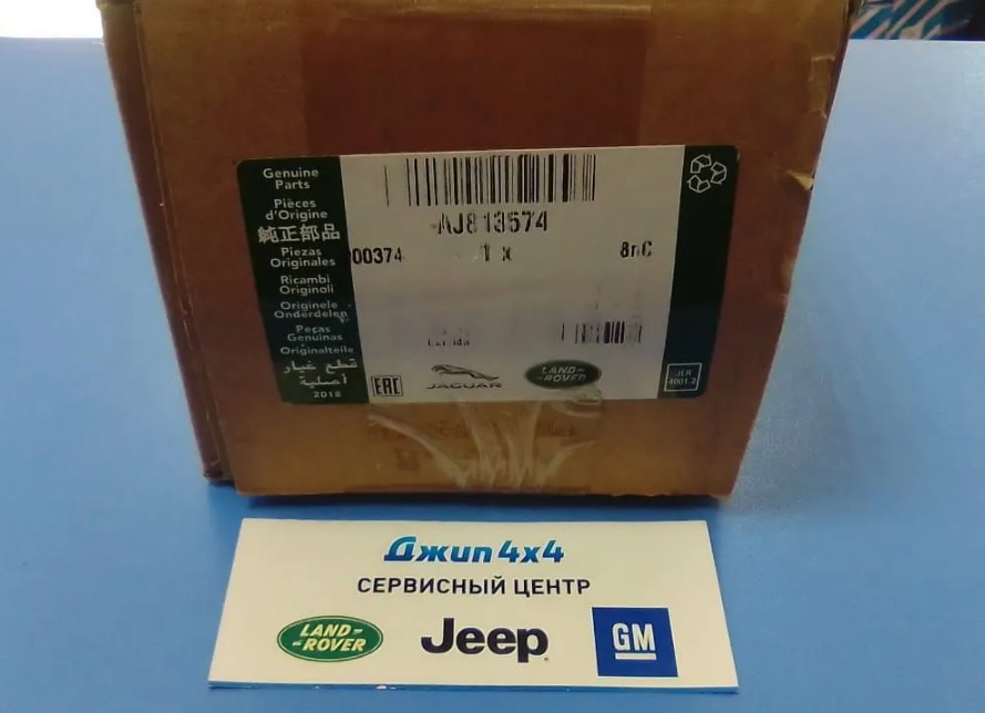 Натяжитель приводного ремня нижний Jaguar XE X760 Range Rover L322 L405 Range Rover Sport V3.0/5.0SC