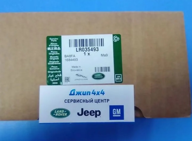 Натяжитель приводного ремня нижний Jaguar XE X760 Range Rover L322 L405 Range Rover Sport V3.0/5.0SC