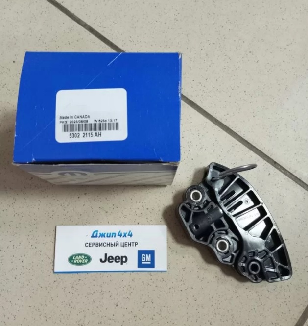 Натяжитель цепи ГРМ Jeep Grand Cherokee WK2 Dodge Ram V5.7/6.4 Hemi
