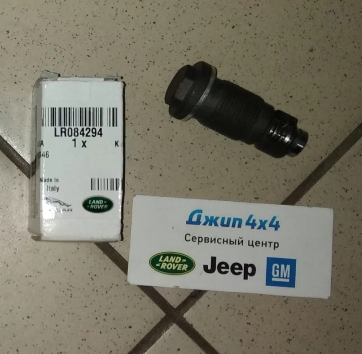 Натяжитель цепи ГРМ Range Rover Evoque L551 Jaguar F-Pace X761 V2.0TD V2.0T Petrol