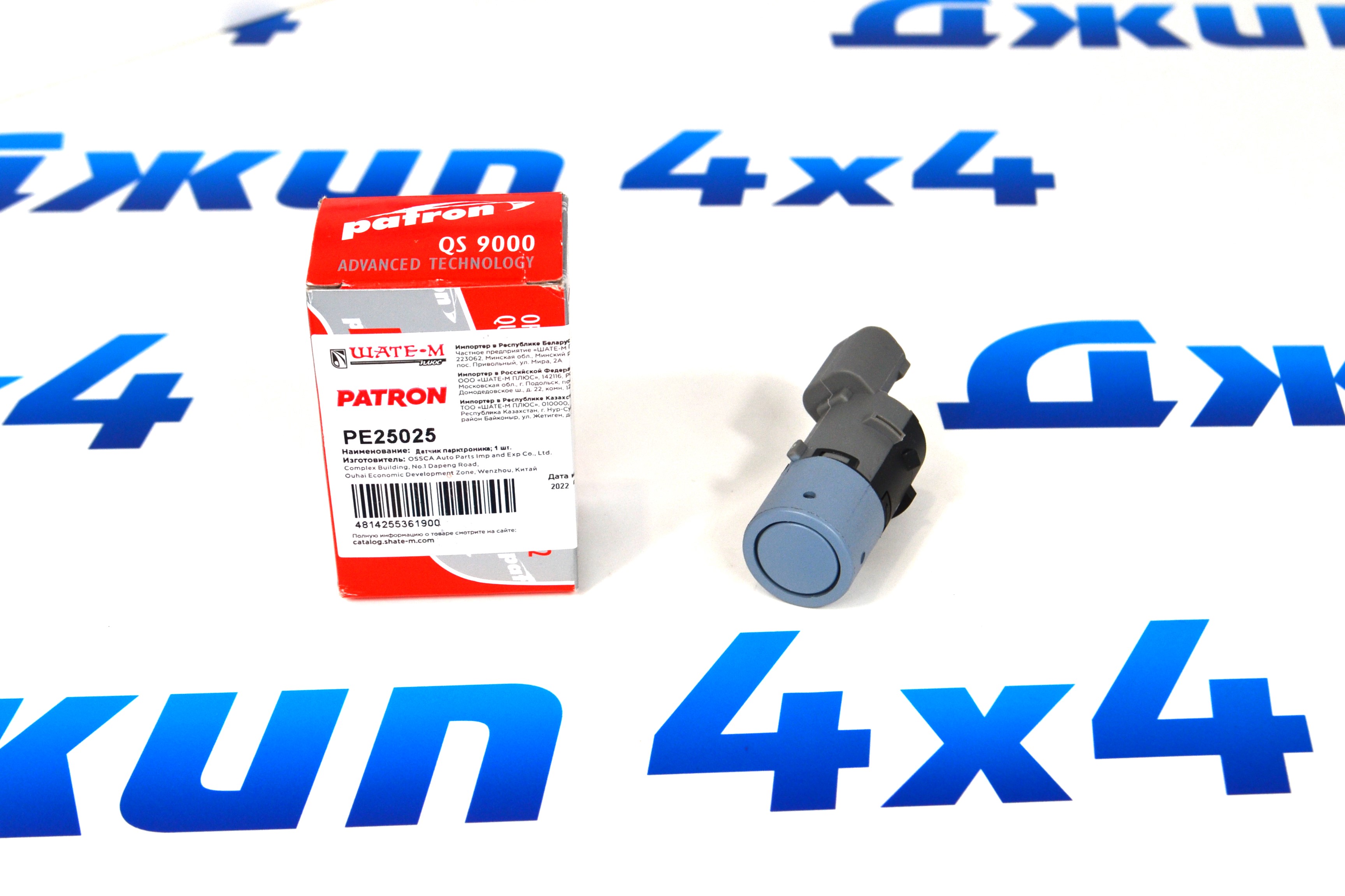 Датчик парковки Range Rover L322/Range Rover Sport L320 (некрашенный) YDB500370