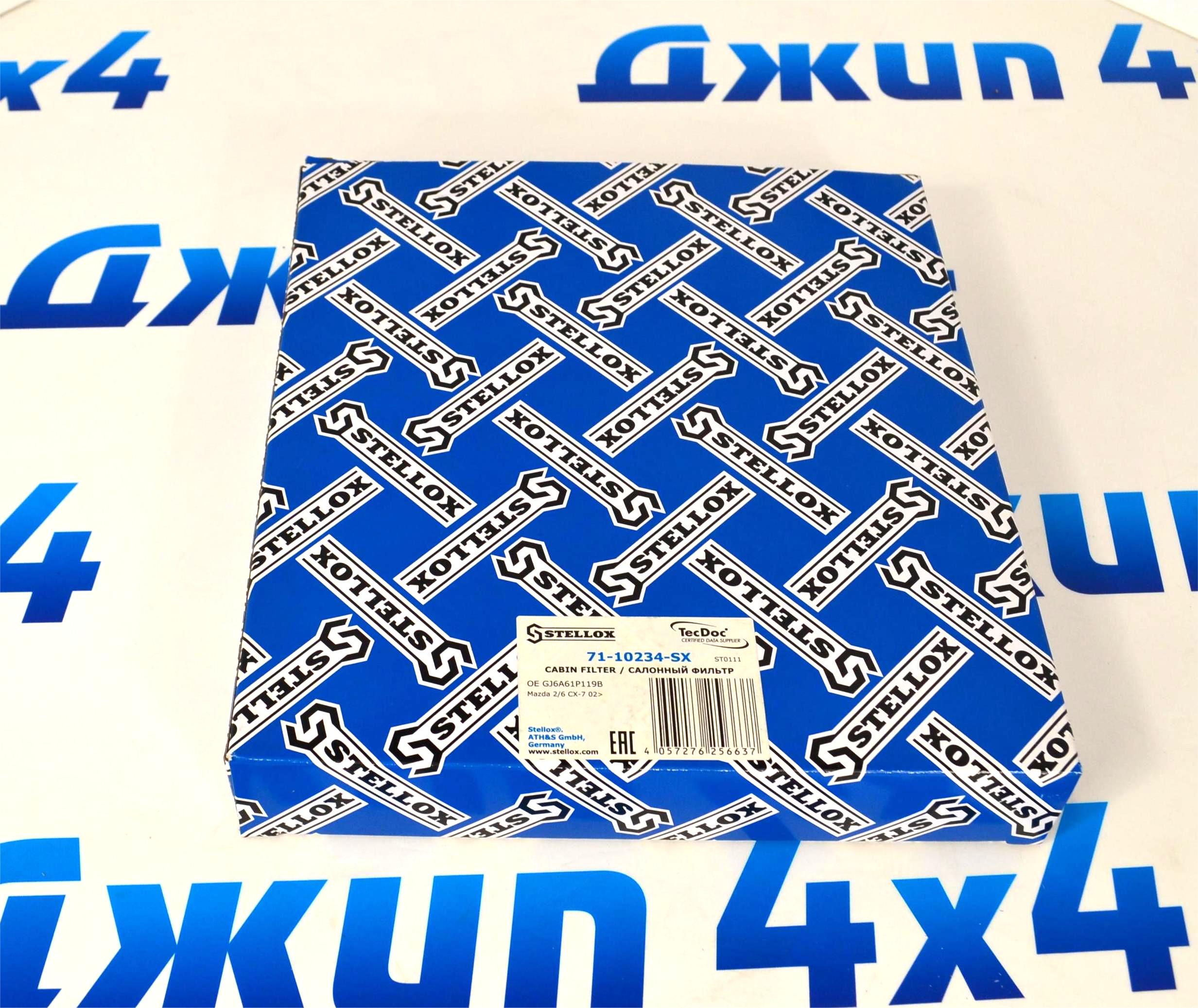 Фильтр салонный Dodge Ram 1500 DT 2019- (угольный) 68535623AA