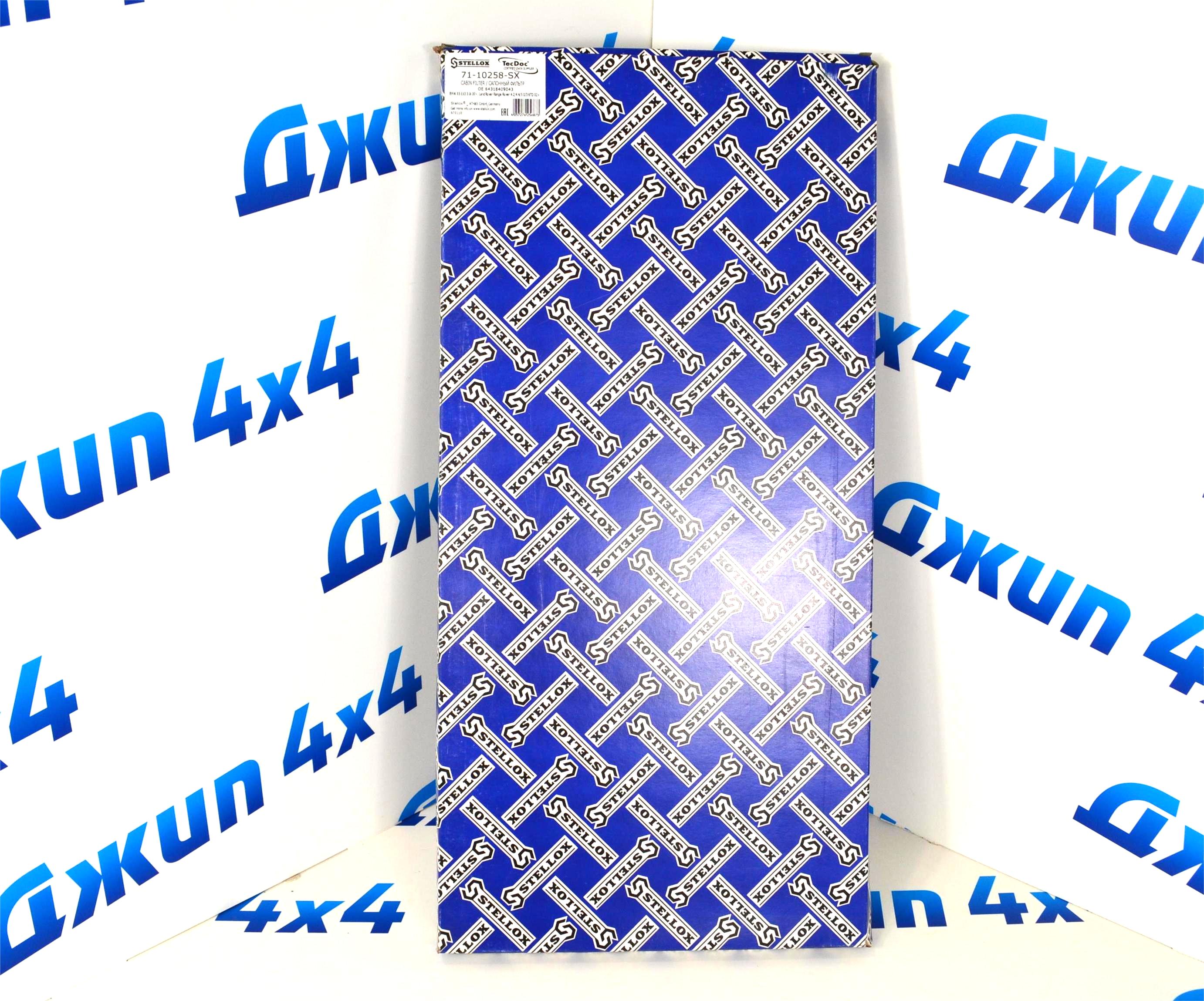 Фильтр салонный Land Rover Range Rover L322 (угольный) LR032199